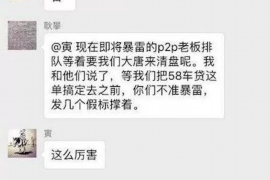 长治专业要账公司